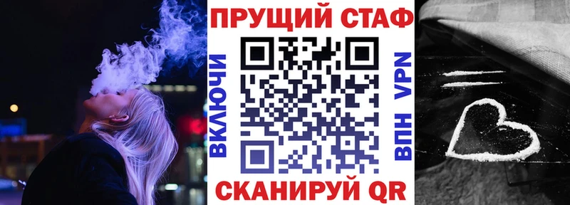 Где можно купить наркотики Весьегонск A-PVP  Канабис  блэк спрут вход  ГАШИШ  АМФ  КОКАИН  Меф мяу мяу 