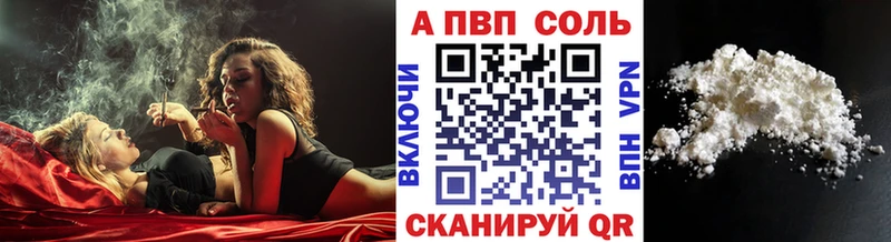 A PVP VHQ  Весьегонск 