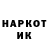 Кодеин Purple Drank Hanna Prystayko