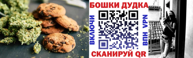 Еда ТГК конопля  купить наркотик  Весьегонск 