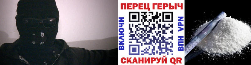 магазин наркотиков Весьегонск Героин Афган