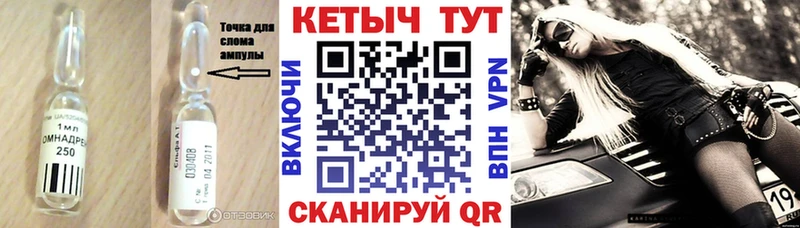 купить наркотик  Весьегонск  КЕТАМИН VHQ 