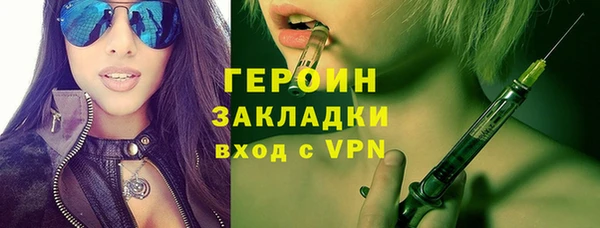 меф Сафоново
