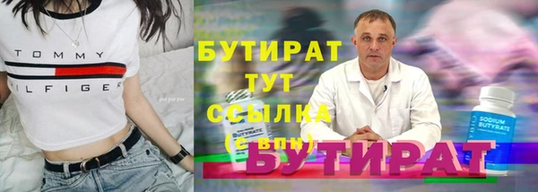 мефедрон Баксан