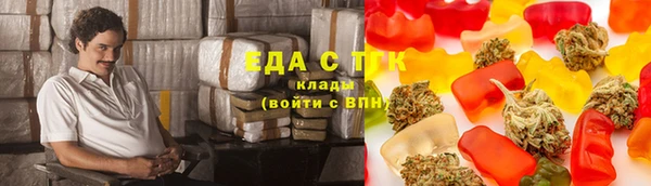 ECSTASY Балахна