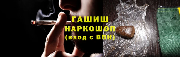 ECSTASY Балахна