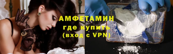 первитин Балабаново