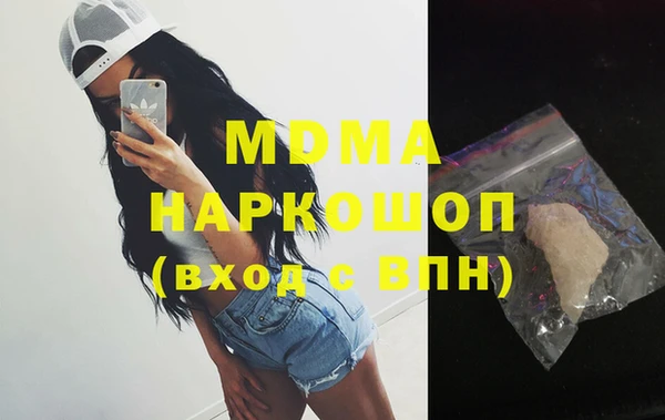 ECSTASY Балахна