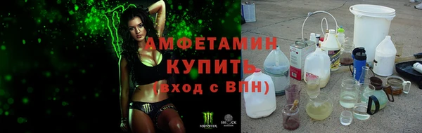 ECSTASY Балахна