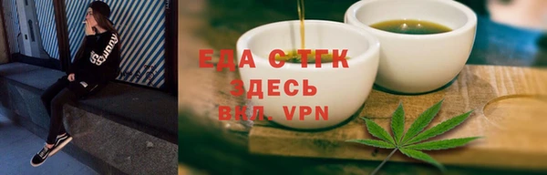 ECSTASY Балахна