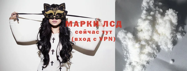ECSTASY Балахна