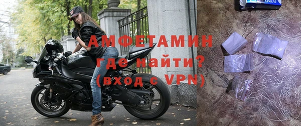 первитин Балабаново
