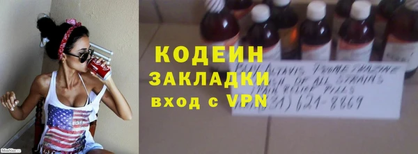 первитин Балабаново
