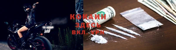 мефедрон Баксан