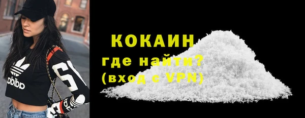 первитин Балабаново