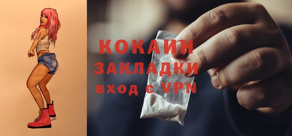 первитин Балабаново