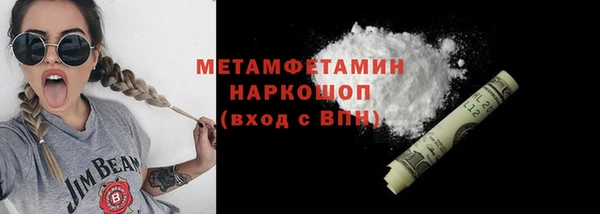ECSTASY Балахна