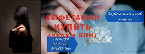 первитин Балабаново