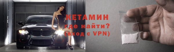 ECSTASY Балахна