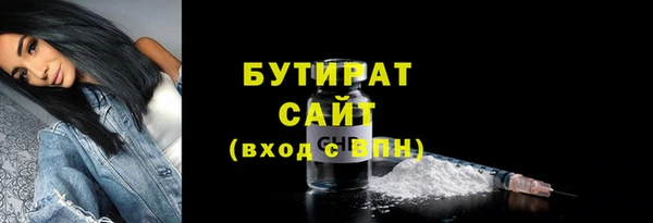 мефедрон Баксан