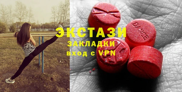 первитин Балабаново
