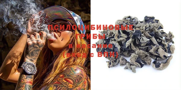 альфа пвп Сатка