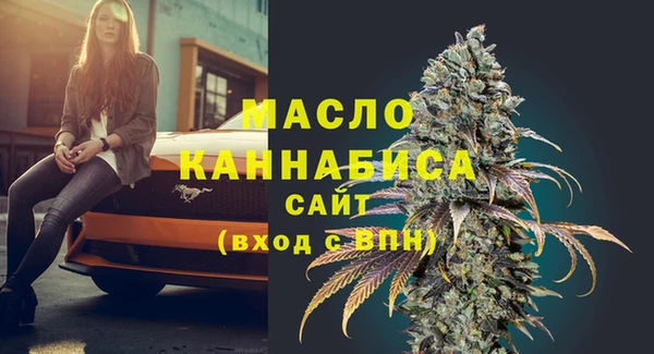 первитин Балабаново