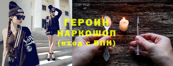 ECSTASY Балахна