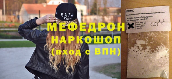 прущая мука Саяногорск