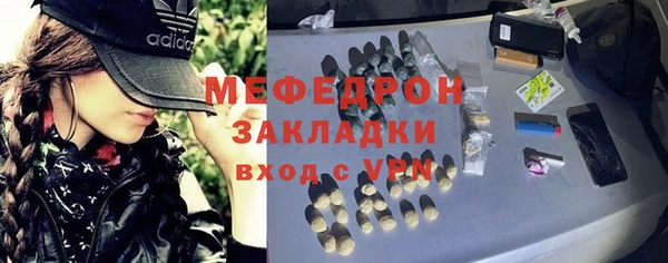первитин Балабаново