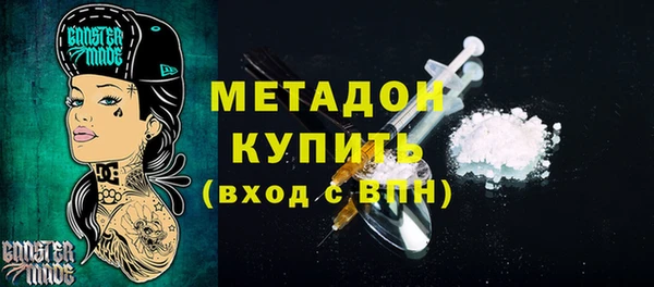 мескалин Беломорск