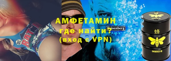 ECSTASY Балахна