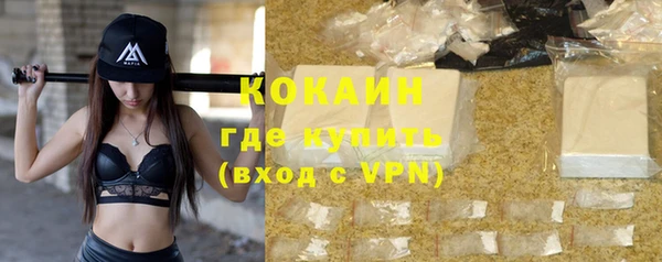 мефедрон Баксан