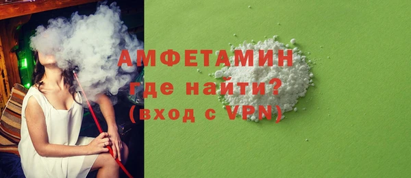 первитин Балабаново