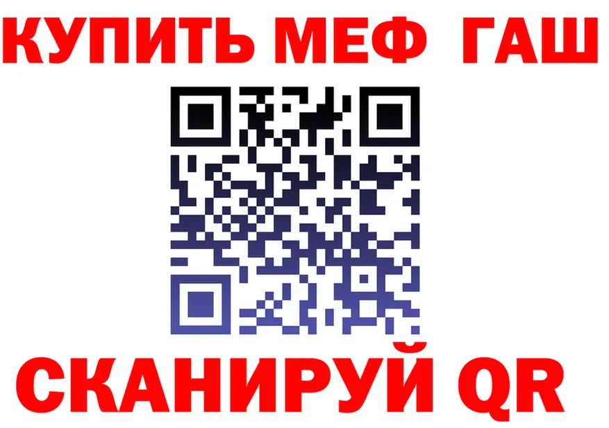 МЕФ мука онион площадка МЕГА Весьегонск