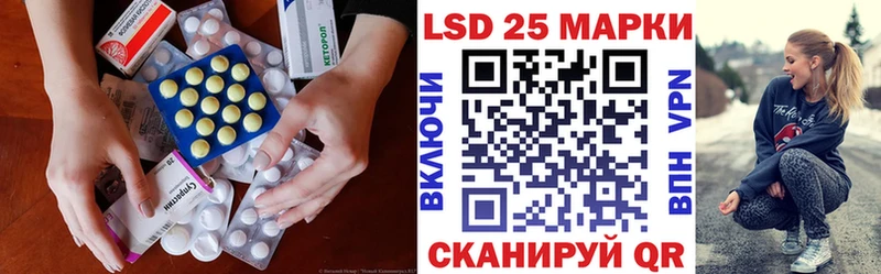 Лсд 25 экстази кислота купить наркотики цена Весьегонск