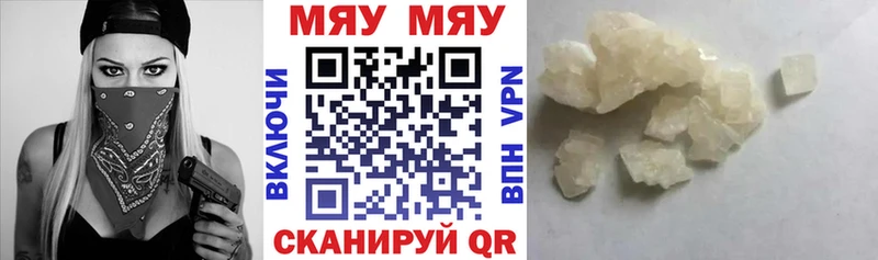 МЕФ мука  кракен tor  Весьегонск 