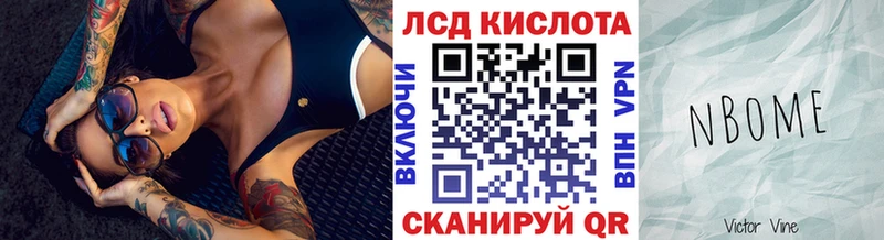 Марки 25I-NBOMe 1,8мг мега ССЫЛКА Весьегонск