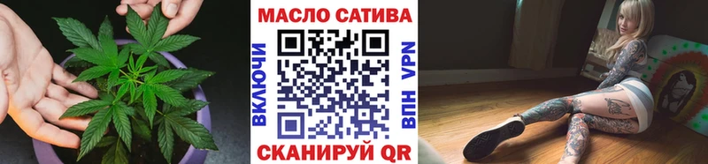 Дистиллят ТГК гашишное масло  где найти наркотики  Весьегонск 