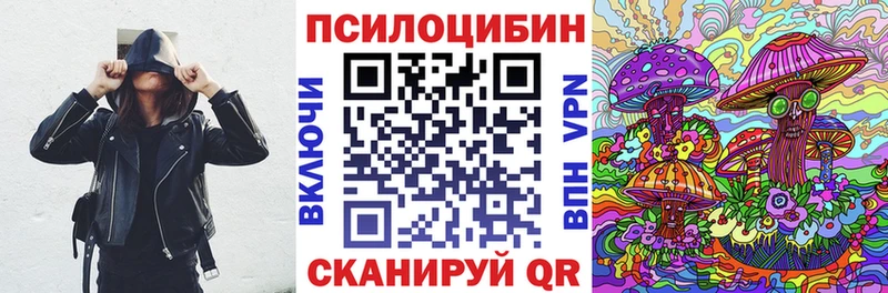 Псилоцибиновые грибы Magic Shrooms Весьегонск